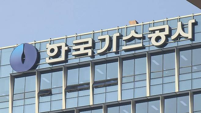 한국가스공사 3분기 영업이익 1천434억원…작년 대비 1천737%↑ [연합뉴스TV 제공]