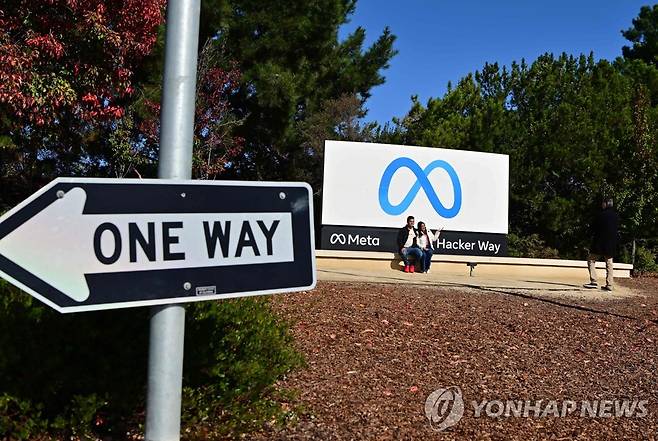 미국 캘리포니아주 메타플랫폼 본사 [AFP 연합뉴스 자료사진. 재판매 및 DB 금지]