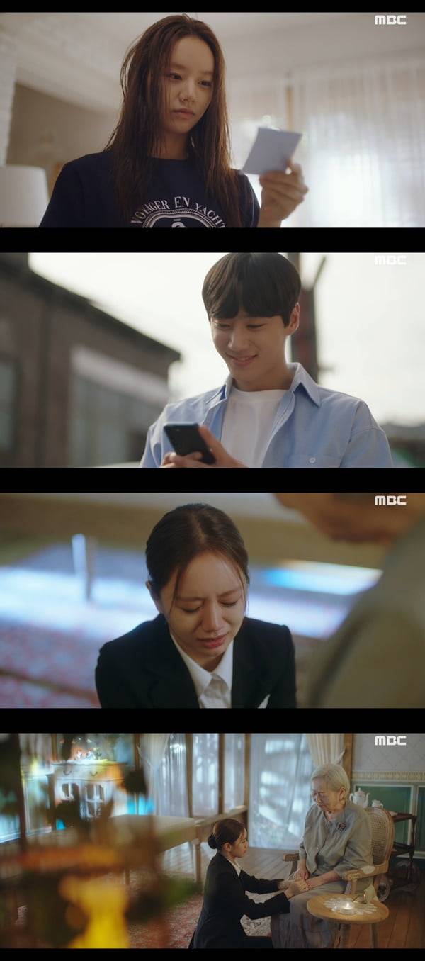 /사진=MBC '일당백집사' 방송 화면 캡처