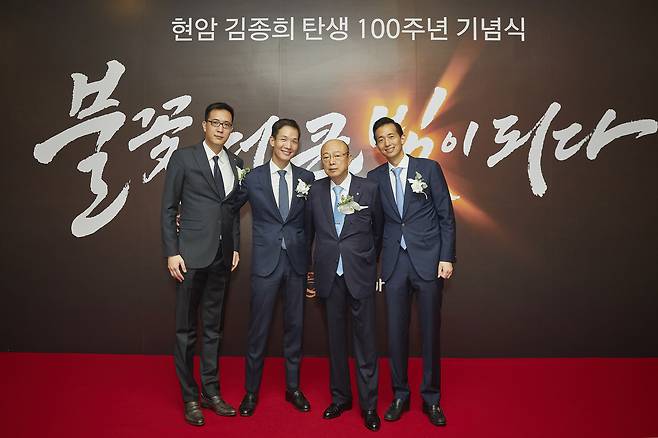 (왼쪽부터)한화호텔앤드리조트 김동선 전무, 한화생명 김동원 부사장, 김승연 회장, 한화솔루션 김동관 부회장이 현암 김종희 회장 탄생 100주년 기념식 종료후 기념촬영하는 모습