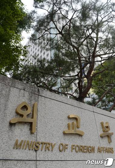 외교부 청사. ⓒ News1 안은나