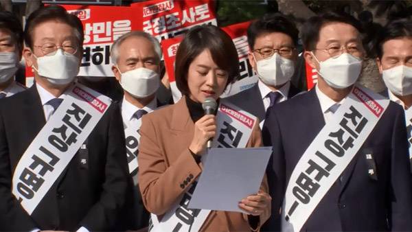 고 이지한 씨의 어머니 편지 낭독하는 고민정 최고위원