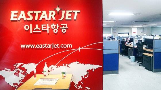 이스타항공 본사 모습. 중앙포토
