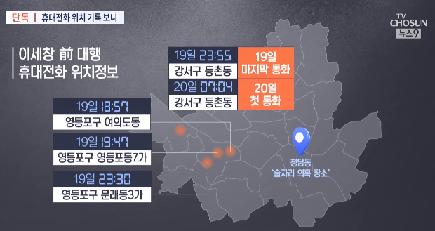 TV조선 화면 캡처