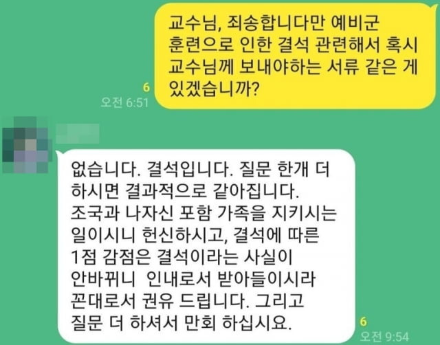 온라인커뮤니티 캡처