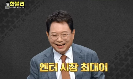 ‘한문철의 블랙박스 리뷰’ 방송 장면.JTBC ‘한문철의 블랙박스 리뷰’ 캡처.