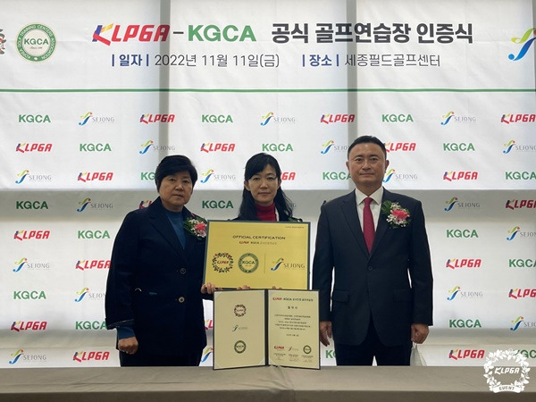 사진=KLPGA 제공