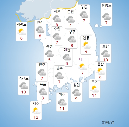 기상청 모레(14일) 오전 날씨 : 주말,주간날씨