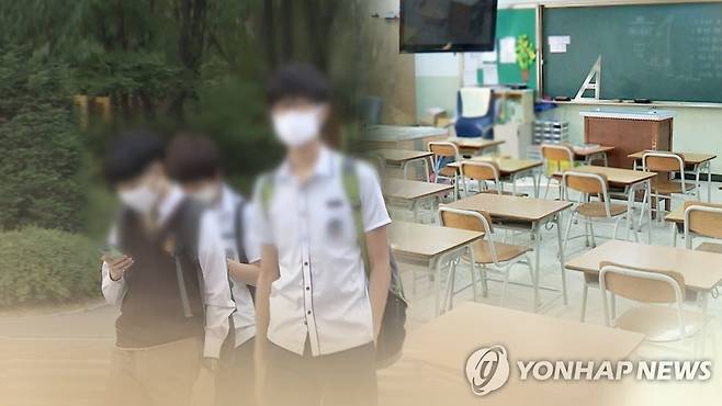 학교 풍경 (CG) [해당 사진은 기사와 직접적 관련이 없습니다]