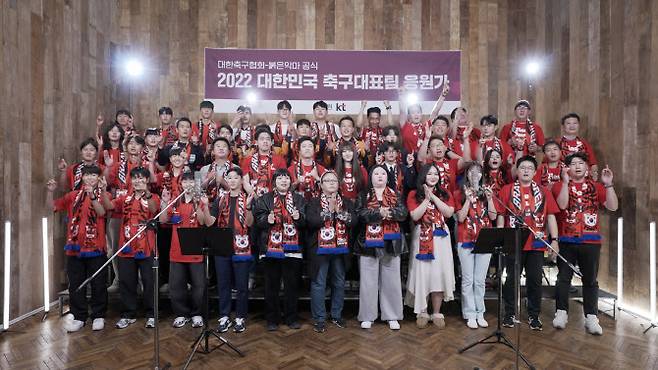 2022 카타르 월드컵 대한민국 축구 국가대표팀 공식 응원곡 ‘더 뜨겁게, 한국’ 녹음 현장