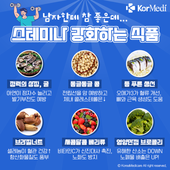 [제작=최소연 디자이너]