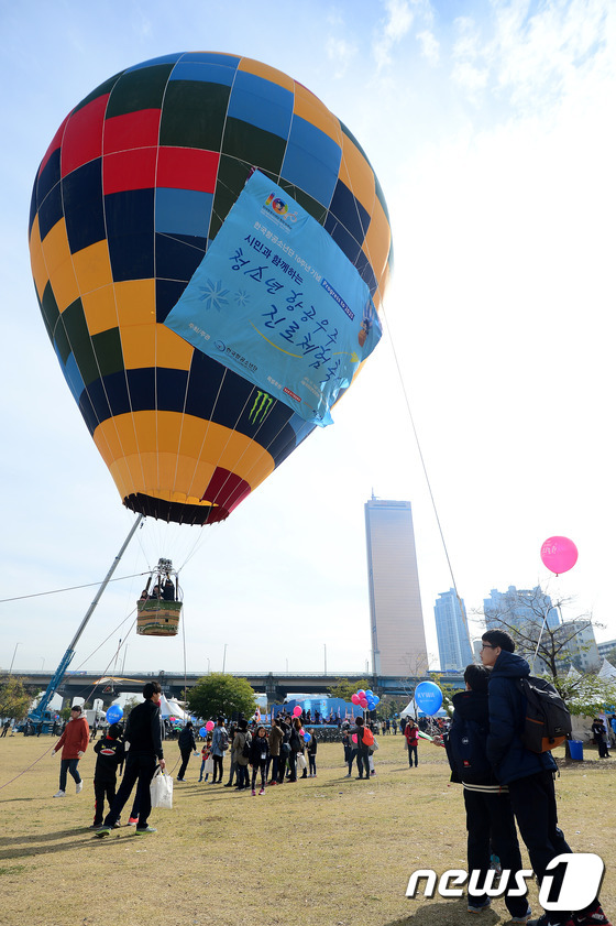 지난 2015년 11월 여의도한강공원 계절광장에서 열린 '청소년 항공우주 진로체험축제'에서 참가자들이 열기구를 체험하고 있다. (뉴스1DB) ⓒ News1 임세영 기자