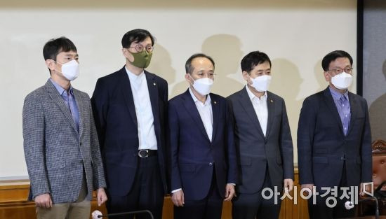 지난달 23일 서울 중구 은행회관에서 열린 '비상 거시경제금융회의'에 참석한 이복현 금감원장과 이창용 한국은행 총재, 추경호 경제부총리, 김주현 금융위원장, 최상목 경제수석이 회의 시작 전 포즈를 취하고 있다./윤동주 기자 doso7@