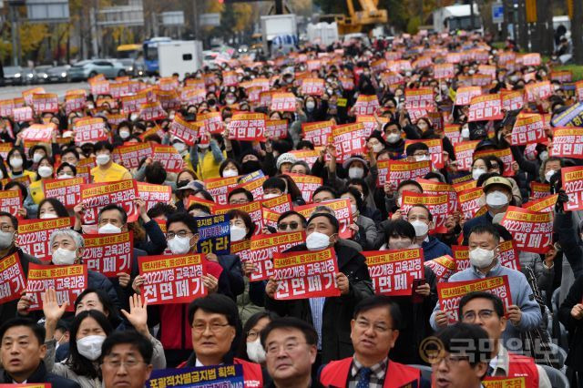 수기총과 교정넷 등이 13일 서울 용산구 지하철 삼각지역 인근에서 연 집회에서 참석자들이 “‘2022개정 교육과정’ 전면 폐기”라고 적힌 손팻말을 들고 있다. 신석현 포토그래퍼