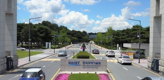 카이스트(KAIST) 등 4대 과학기술원 예산을 교육부로 이관하려던 계획이 과학계의 반대로 결국 철회됐다. [사진 카이스트]