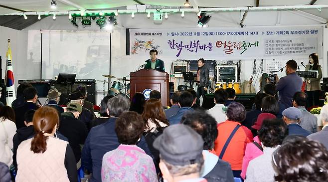 ‘제1회 함박민화마을 어울림 축제’에서 인사말하는 김동일 보령시장 *재판매 및 DB 금지