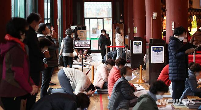 [서울=뉴시스] 조수정 기자 = 2023학년도 대학수학능력시험을 나흘 앞둔 13일 서울 종로구 조계사에서 열린 수능 수험생 고득점을 위한 법회에서 수험생 학부모들이 합장하고 있다. 2022.11.13. chocrystal@newsis.com
