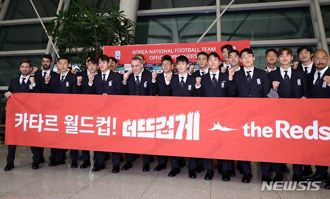 [인천공항=뉴시스] 조성우 기자 = 2022 카타르 월드컵에 출전하는 한국 축구대표팀 벤투 감독과 선수들이 13일 오후 인천국제공항을 통해 카타르 도하로 출국하기 전 기념촬영을 하고 있다. 2022.11.13. xconfind@newsis.com