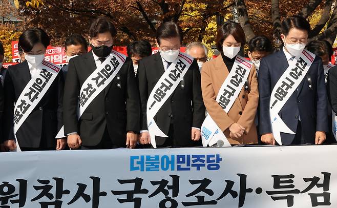 이재명 더불어민주당 대표와 의원들이 11월11일 오후 서울 영등포구 여의도역 5번 출구 앞에서 열린 이태원 참사 국정조사특검추진 범국민 서명운동 발대식에서 희생자들을 추모하는 묵념을 하고 있다. ⓒ 연합뉴스