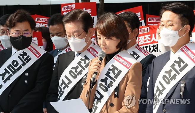 이태원 참사 희생자 어머니 편지 낭독하는 고민정 최고위원 (서울=연합뉴스) 하사헌 기자 = 더불어민주당 고민정 최고위원이 11일 오후 서울 영등포구 여의도역 5번 출구 앞에서 열린 이태원 참사 국정조사특검추진 범국민 서명운동 발대식에서 참사로 숨진 배우 고 이지한씨의 어머니가 쓴 편지를 낭독하고 있다. 2022.11.11 toadboy@yna.co.kr