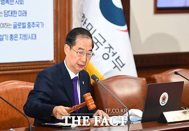 한덕수 국무총리가 14일 오전 서울 종로구 정부서울청사에서 열린 국무회의에 참석해 회의 시작을 알리는 의사봉을 두드리고 있다. /이동률 기자