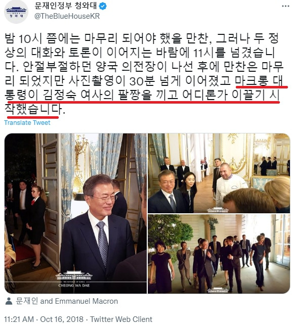 /페이스북