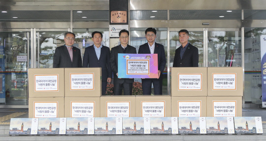 한국타이어는 14일 어려운 이웃을 위한 사랑의 물품을 대덕구에 전달했다. 사진=한국타이어 제공