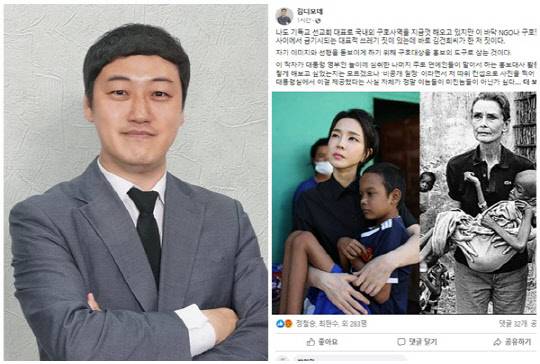 김디모데 목사(기독교회복센터 소장). <김디모데 SNS>