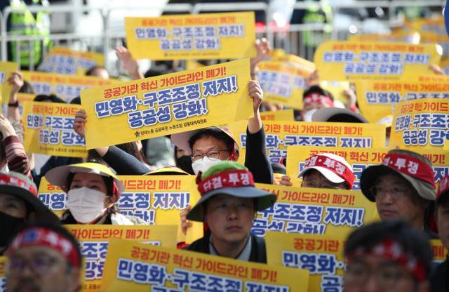 한국노총과 민주노총 조합원들이 지난달 29일 서울 중구 서울시의회 앞에서 열린 '공공노동자 총력 결의대회'에서 공공부문의 공공성 강화를 주장하며 구호를 외치고 있다. 뉴시스
