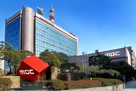 여의도 MBC 사옥 전경. [사진=뉴시스]