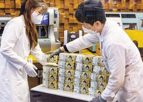 서울 중구 하나은행 본점 위변조대응센터에서 관계자들이 지폐를 정리하고 있다. [연합]