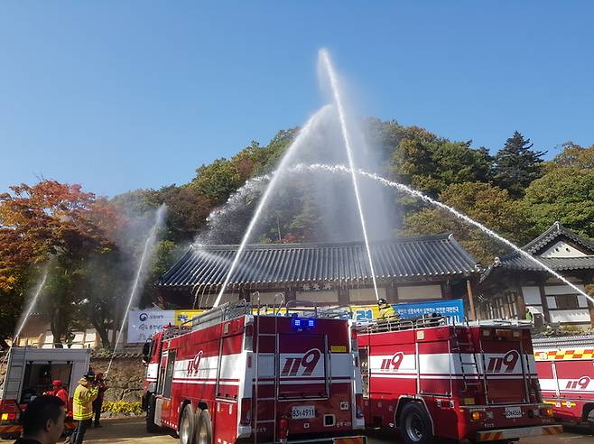 [서울=뉴시스] 공주 마곡사에서 진행된 문화재청 재난대응 안전한국훈련 (사진=문화재청 제공) 2022.11.14. photo@newsis.com *재판매 및 DB 금지