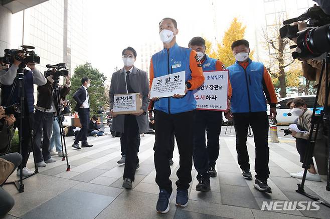 [서울=뉴시스] 김진아 기자 = 대한민국공무원노동조합총연맹 소방공무원노동조합 관계자들이 이태원 참사 관련 이상민 행정안전부 장관에 대한 고발장 접수를 위해 14일 서울 마포구 경찰청 특별수사본부로 들어서고 있다. 공노총 소방노조는 이 장관을 직무유기, 업무상과실치사상, 직권남용 혐의로 고발했다. (공동취재사진) 2022.11.14. photo@newsis.com