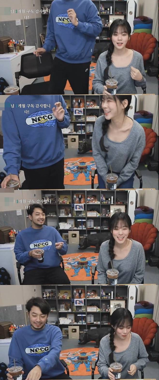 /사진=침착맨 방송