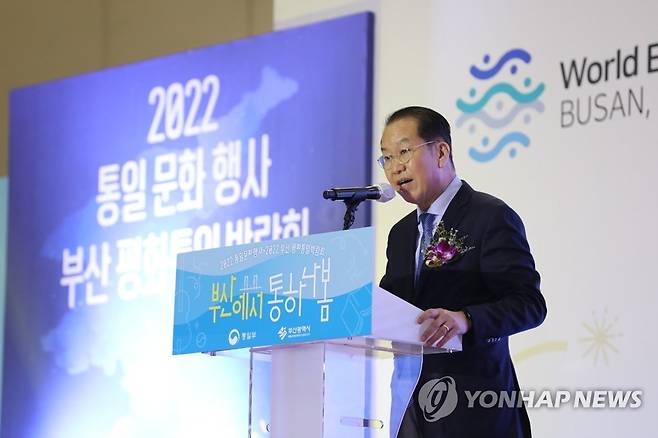 개막식 축사하는 권영세 통일부 장관 (서울=연합뉴스) 권영세 통일부 장관이 15일 부산 벡스코에서 열린 통일문화 행사인 '2022 부산에서 통하나봄' 개막식에서 축사하고 있다. 2022. 10. 15 [통일부 제공. 재판매 및 DB 금지] photo@yna.co.kr