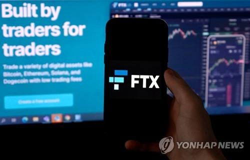 FTX 로고와 홈페이지 [AFP=연합뉴스 자료사진. 재판매 및 DB 금지]