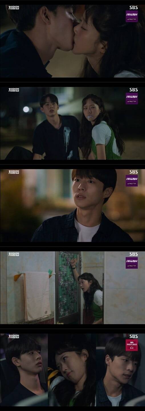 '치얼업'(사진=방송 화면 캡처)