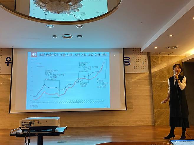 허윤경 한국건설산업연구원 연구위원이 '위기의 주택시장: 진단과 대응' 세미나에서 주제발표를 하고 있다./사진= 송재민 기자 makmin@