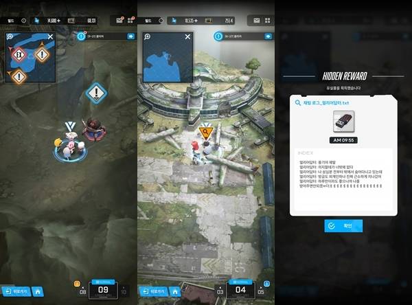 - 작전출격 시 필드를 이동하며 적과 조우하거나, 유실물을 발견할 수 있다