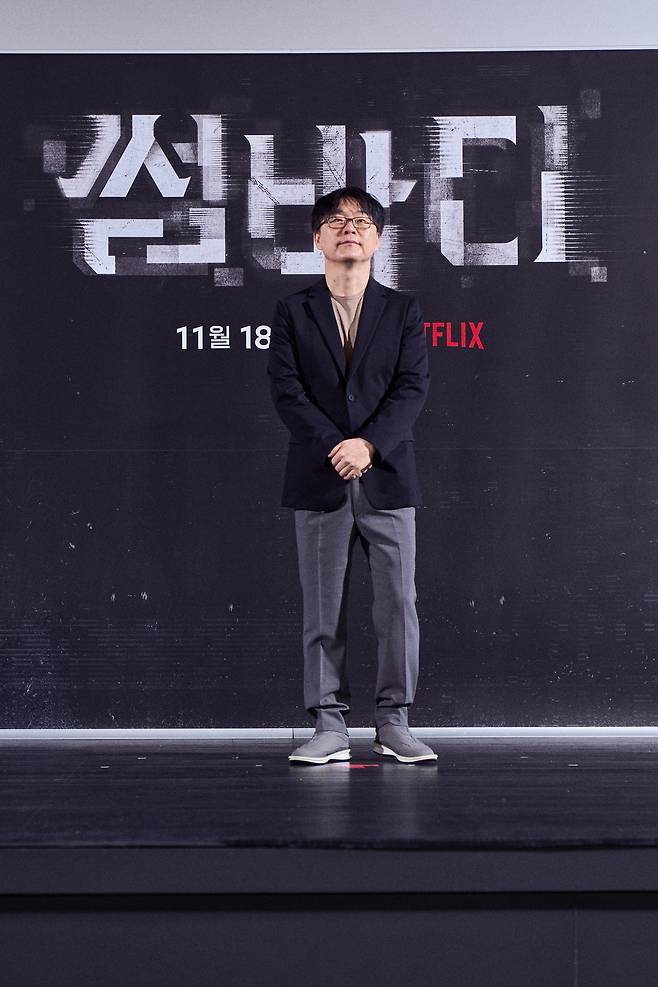 사진 제공=넷플릭스