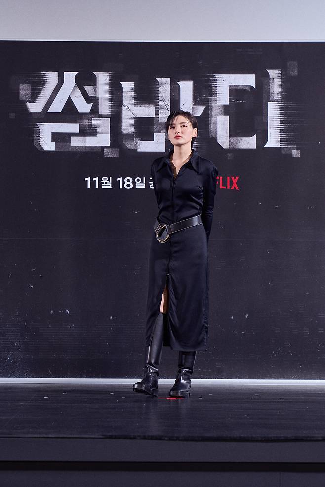 사진 제공=넷플릭스