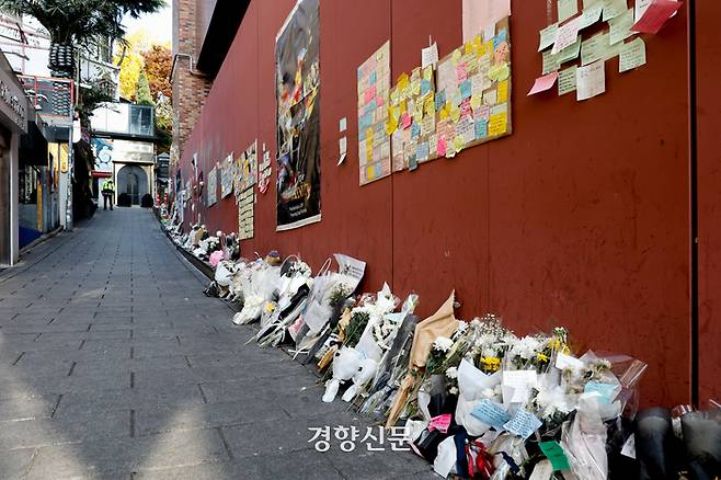 이태원 핼로윈 참사 현장에 마련된 추모공간에서 15일 시민들이 희생자들을 추모하고 있다. 문재원 기자