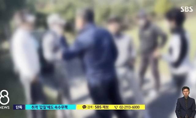 지난달 공주의 한 골프장에서 캐디에게 '갑질'을 한 만취 고객이 다른 직원에게도 폭언을 이어가는 모습. SBS 보도화면 캡처