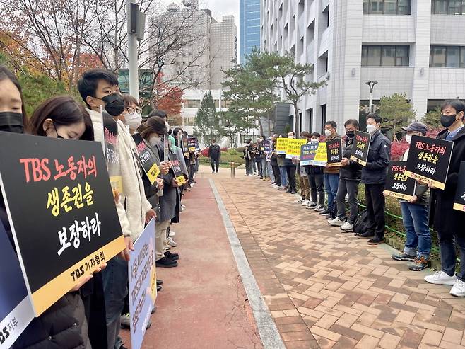 ▲ TBS 노조는 “투쟁하겠다”는 목소리를 냈다. 사진=TBS 제공