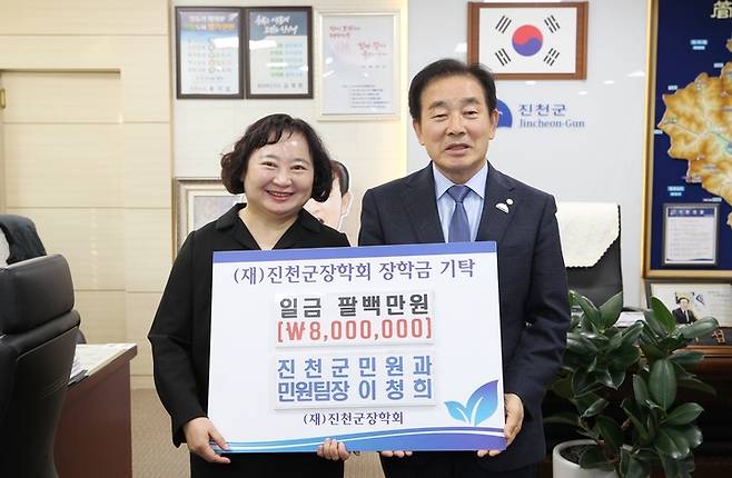 [진천=뉴시스] 강신욱 기자 = 충북 진천군청 민원과 이청희(왼쪽) 민원팀장이 15일 진천군장학회 이사장인 송기섭 군수에게 장학기금을 기탁하고 있다. (사진=진천군 제공) 2022.11.15. photo@newsis.com *재판매 및 DB 금지