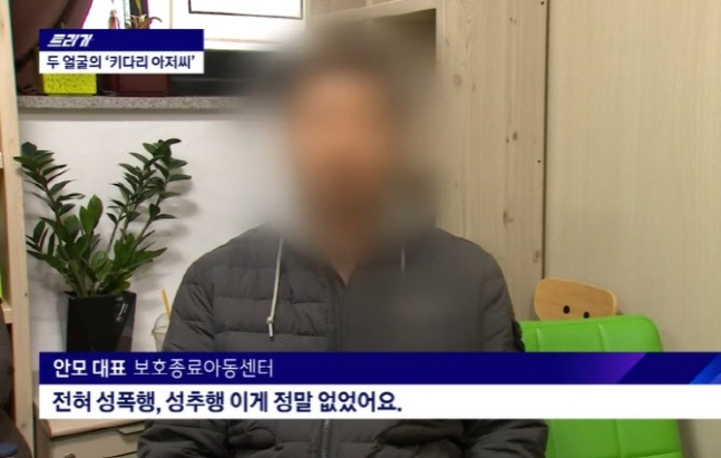 JTBC 방송화면 캡처