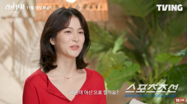 사진 출처=유튜브 '티빙' 공식 채널