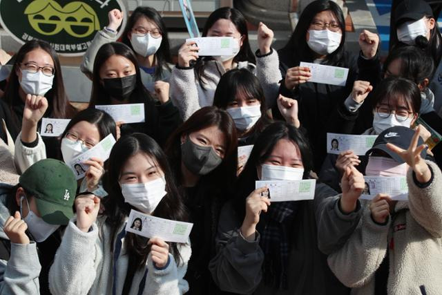 2023학년도 대학수학능력시험을 하루 앞둔 16일 대구 중구 경북대 사대부고에서 수능 수험표를 받은 고3 학생들이 담임교사와 함께 파이팅을 외치고 있다. 대구=뉴스1