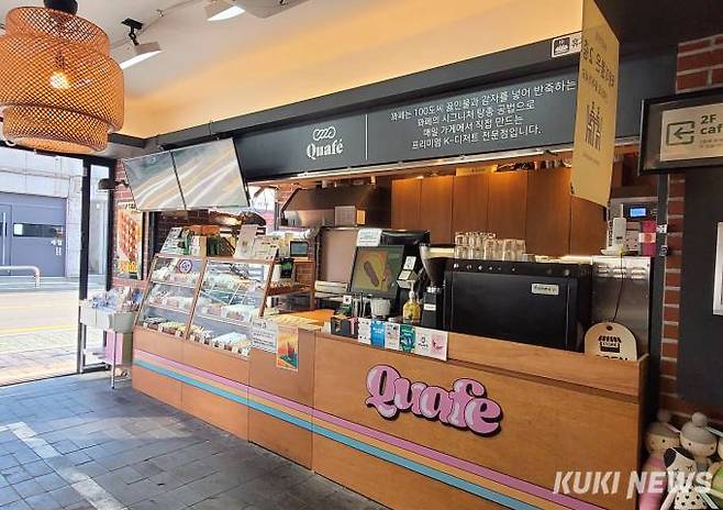 디저트 꽈배기 카페인 ‘콰페’ 망원점. 사진=김한나 기자