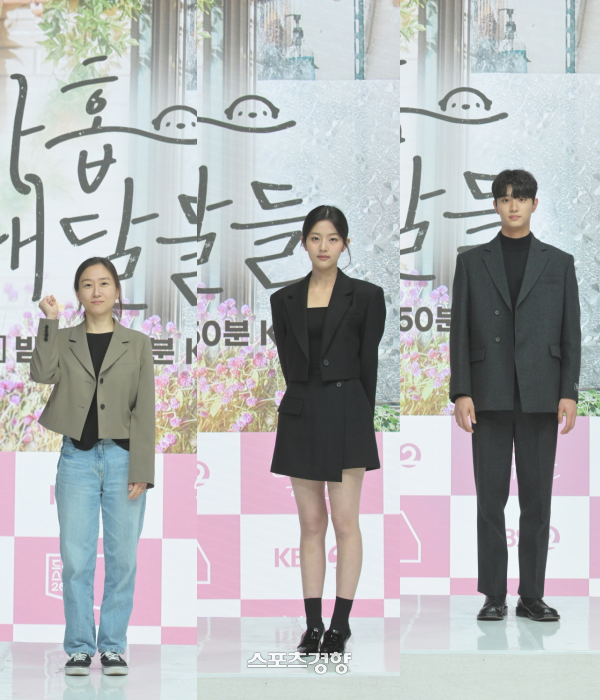 KBS ‘드라마 스페셜 2022’ 제작 발표회. ‘열아홉 해달들’ 포토존. KBS 제공.